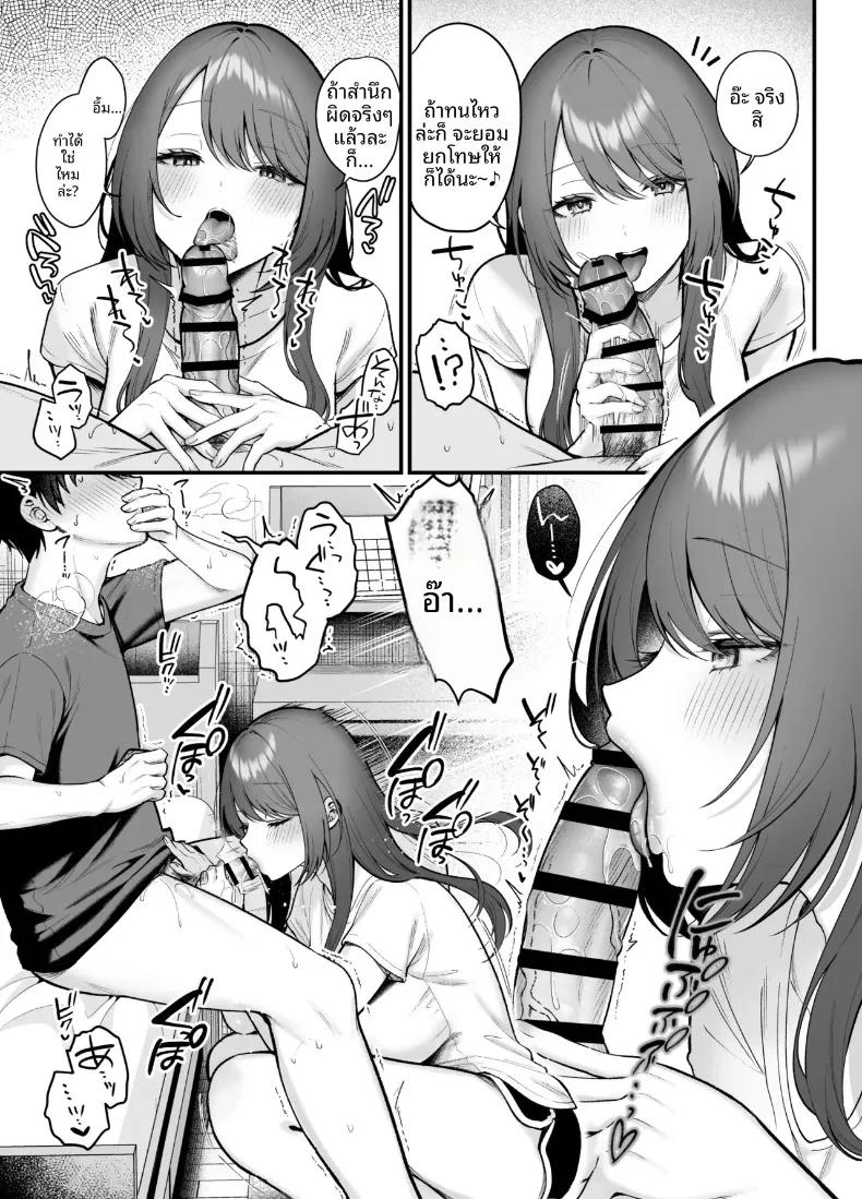Doujin-Lc- อ่าน โดจิน มังฮวา เกาหลี ญี่ปุ่น จีน แปลไทย น้องสะใภ้ผู้สง่างามของฉันค่อยๆรุกใส่ฉันอย่างอ่อนโยน (Pontaro) ตอนที่ 1 2 3 4 5 6 7 8 9 10 11 12 13 14 ฟรี ไม่มีโฆษณา อ่าน โดจิน Manhwa เกาหลี ญี่ปุ่น จีน เรามีครบ คัดมาให้เน้นๆ โดจิน 18+ รับประกันความฟินโดย  Doujin Lc