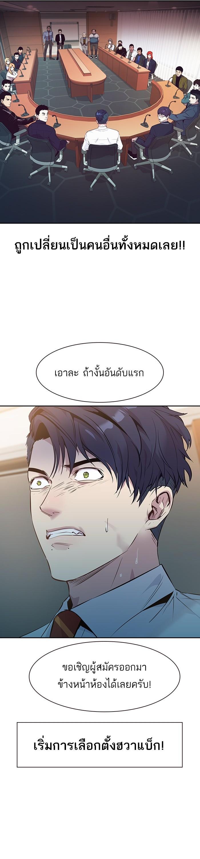 Manga-lc-com อ่านมังงะ อ่านการ์ตูน ออนไลน์ ฟรี The World Is Money and Power กลโกงโลกพนัน ตอนที่ 1 2 3 4 5 6 7 8 9 10 11 12 13 14 ฟรี ไม่มีโฆษณา Manga-lc - อ่าน มังงะ อ่าน การ์ตูน ออนไลน์ อ่านมังงะ ฟรี