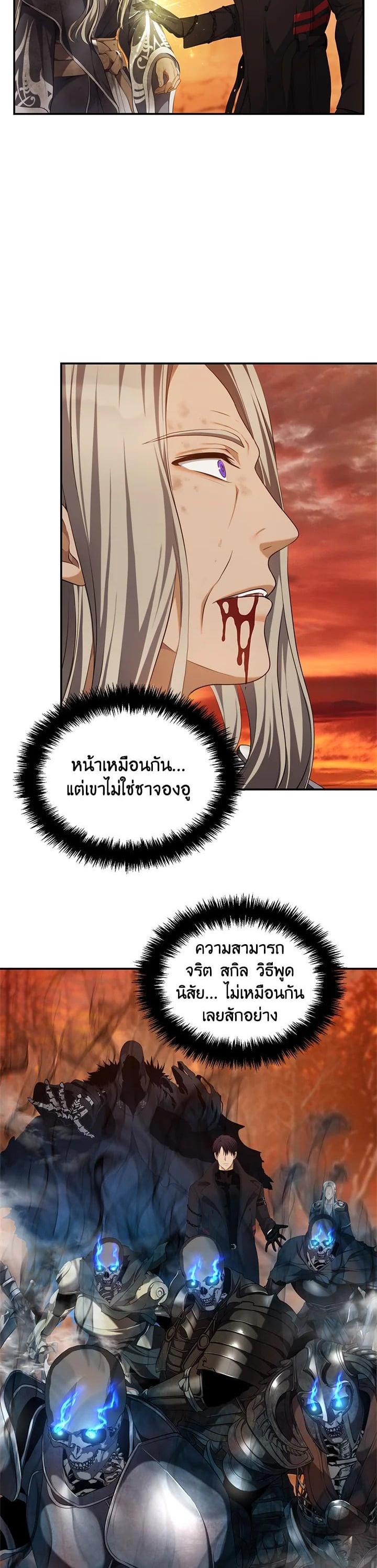 Manga-lc-com อ่านมังงะ อ่านการ์ตูน ออนไลน์ ฟรี Second Life Ranker ตอนที่ 1 2 3 4 5 6 7 8 9 10 11 12 13 14 ฟรี ไม่มีโฆษณา Manga-lc - อ่าน มังงะ อ่าน การ์ตูน ออนไลน์ อ่านมังงะ ฟรี