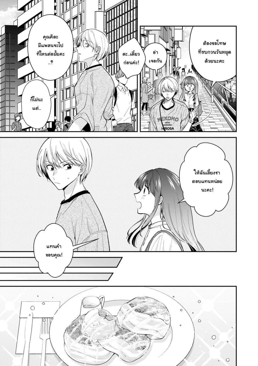 Manga-lc-com อ่านมังงะ อ่านการ์ตูน ออนไลน์ ฟรี Misato-san wa Amasugi Joushi ni Chotto Kibishii ตอนที่ 1 2 3 4 5 6 7 8 9 10 11 12 13 14 ฟรี ไม่มีโฆษณา Manga-lc - อ่าน มังงะ อ่าน การ์ตูน ออนไลน์ อ่านมังงะ ฟรี