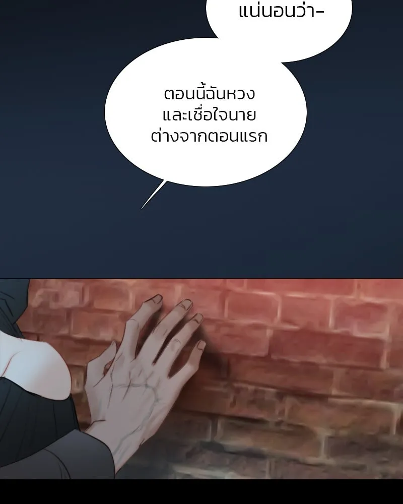 เซเรน่า ตอนที่ 18 รูปที่ 52