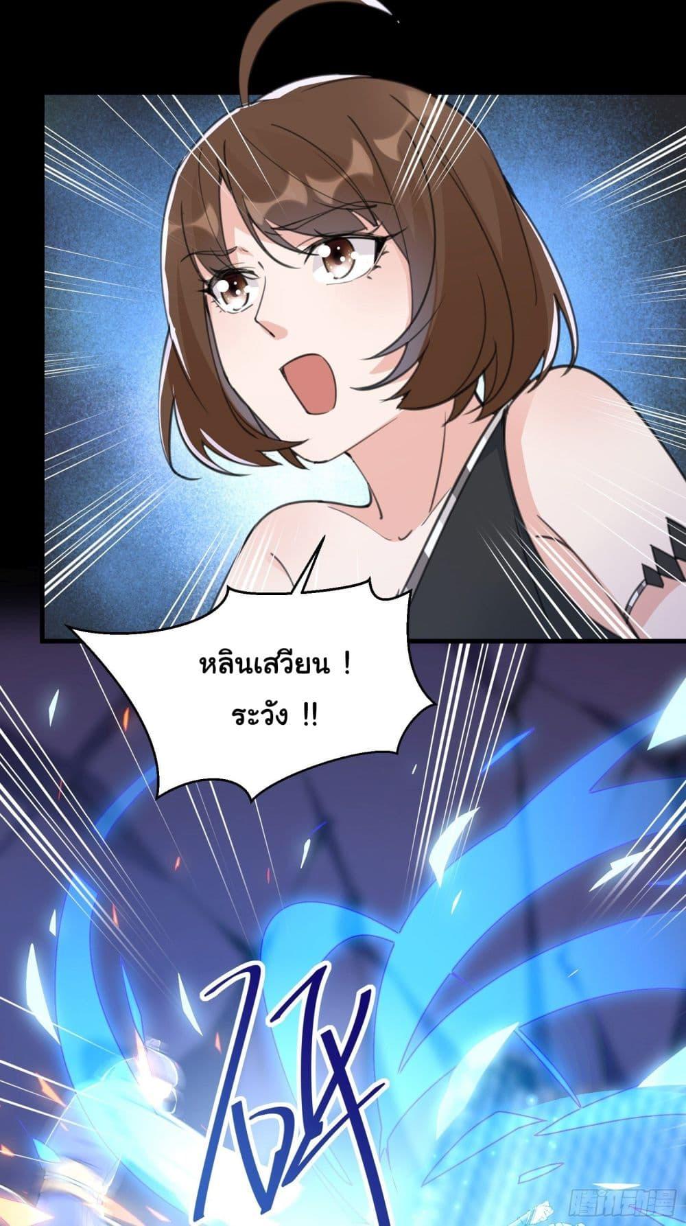 Manga-lc-com อ่านมังงะ อ่านการ์ตูน ออนไลน์ ฟรี Cultivating Immortality Requires a Rich Woman ตอนที่ 1 2 3 4 5 6 7 8 9 10 11 12 13 14 ฟรี ไม่มีโฆษณา Manga-lc - อ่าน มังงะ อ่าน การ์ตูน ออนไลน์ อ่านมังงะ ฟรี