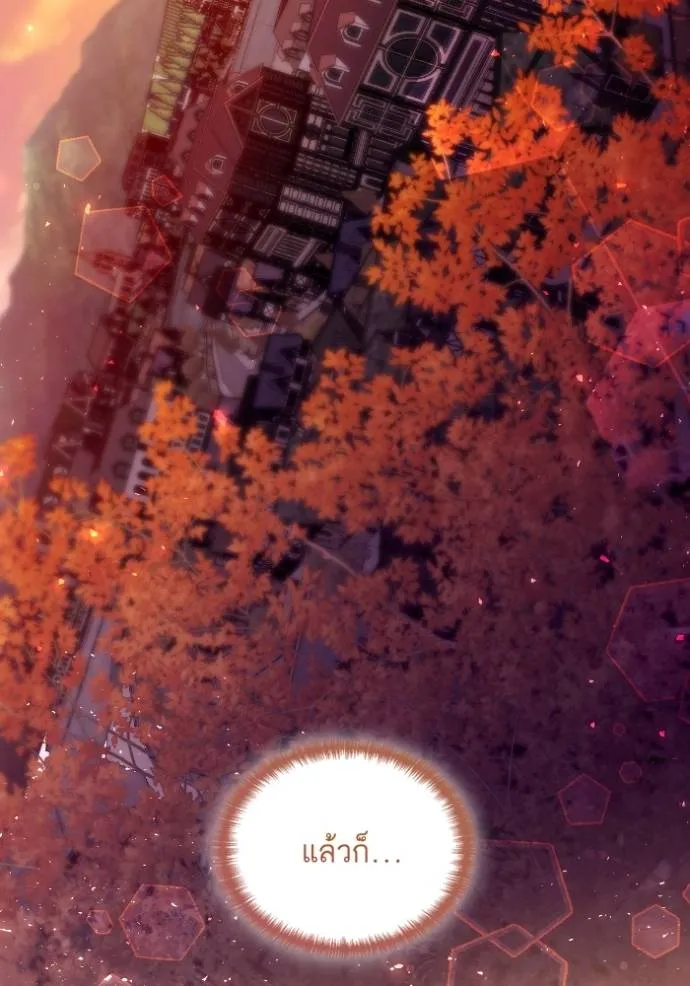 การแต่งงานครั้งใหม่ข ตอนที่ 200 รูปที่ 122