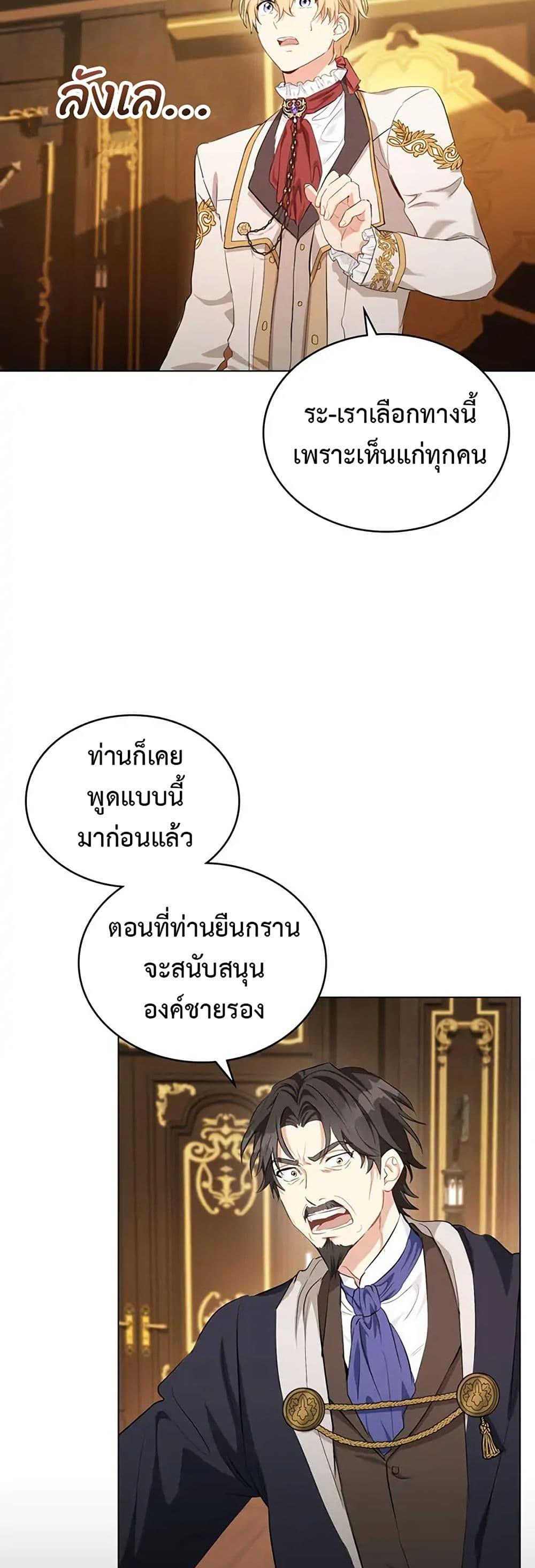 Manga-lc-com อ่านมังงะ อ่านการ์ตูน ออนไลน์ ฟรี The Fallen Duke & the Knight Who Hated Him ตอนที่ 1 2 3 4 5 6 7 8 9 10 11 12 13 14 ฟรี ไม่มีโฆษณา Manga-lc - อ่าน มังงะ อ่าน การ์ตูน ออนไลน์ อ่านมังงะ ฟรี