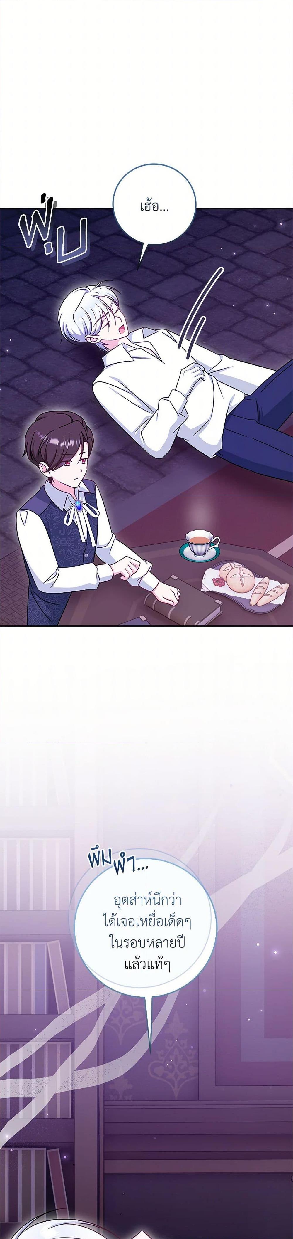 Manga-lc-com อ่านมังงะ อ่านการ์ตูน ออนไลน์ ฟรี Baby Pharmacist Princess ตอนที่ 1 2 3 4 5 6 7 8 9 10 11 12 13 14 ฟรี ไม่มีโฆษณา Manga-lc - อ่าน มังงะ อ่าน การ์ตูน ออนไลน์ อ่านมังงะ ฟรี