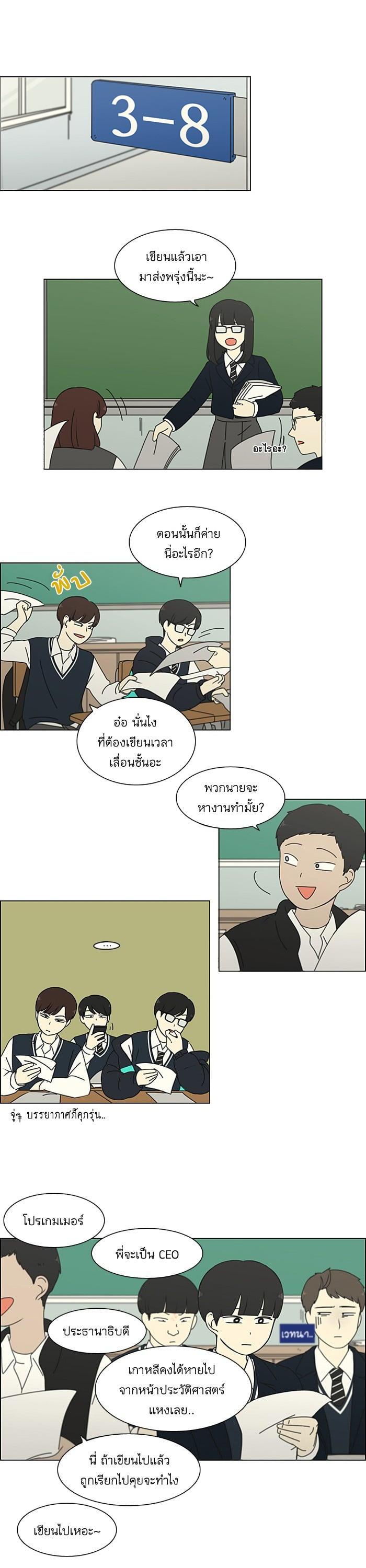 Manga-lc-com อ่านมังงะ อ่านการ์ตูน ออนไลน์ ฟรี Love Revolution รักนี้ต้องปฏิวัติ ตอนที่ 1 2 3 4 5 6 7 8 9 10 11 12 13 14 ฟรี ไม่มีโฆษณา Manga-lc - อ่าน มังงะ อ่าน การ์ตูน ออนไลน์ อ่านมังงะ ฟรี