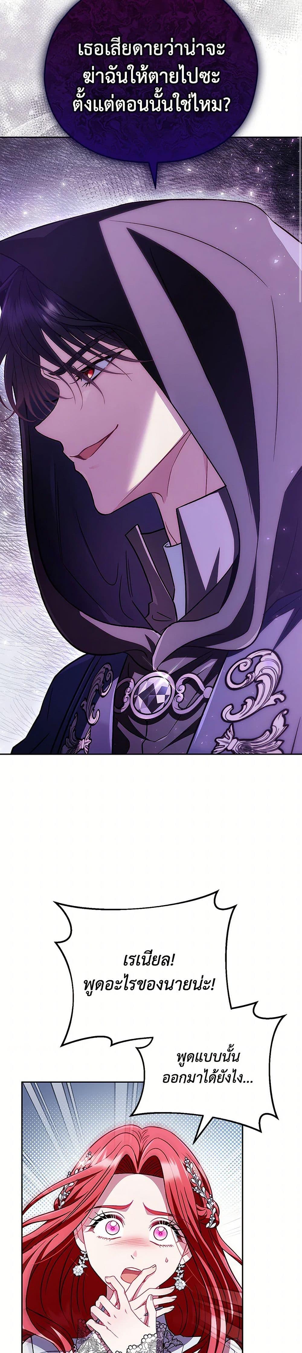 Manga-lc-com อ่านมังงะ อ่านการ์ตูน ออนไลน์ ฟรี I Will Become the Villain’s Poison Taster ตอนที่ 1 2 3 4 5 6 7 8 9 10 11 12 13 14 ฟรี ไม่มีโฆษณา Manga-lc - อ่าน มังงะ อ่าน การ์ตูน ออนไลน์ อ่านมังงะ ฟรี