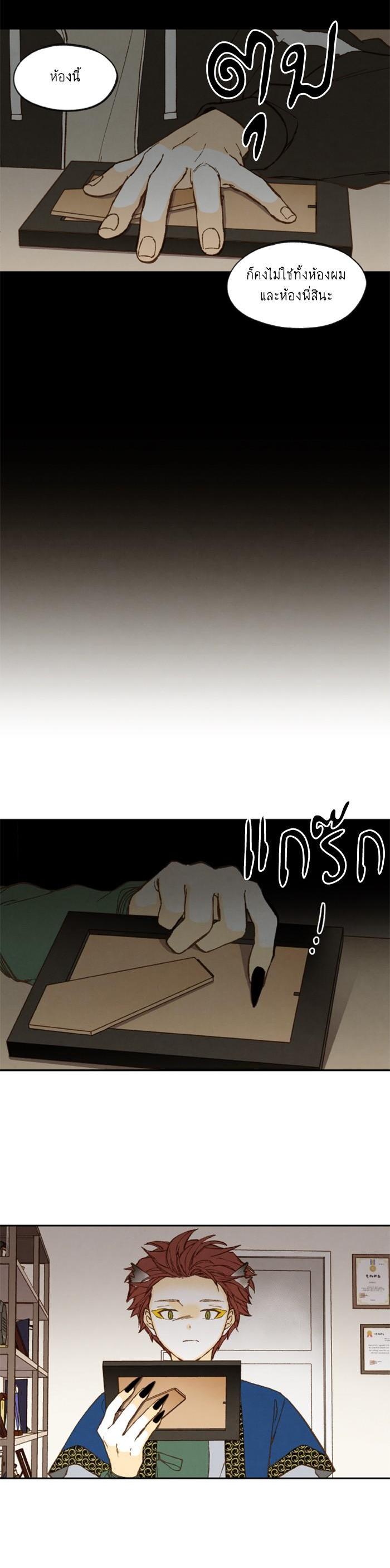 Manga-lc-com อ่านมังงะ อ่านการ์ตูน ออนไลน์ ฟรี How to Become a Dragon ตอนที่ 1 2 3 4 5 6 7 8 9 10 11 12 13 14 ฟรี ไม่มีโฆษณา Manga-lc - อ่าน มังงะ อ่าน การ์ตูน ออนไลน์ อ่านมังงะ ฟรี