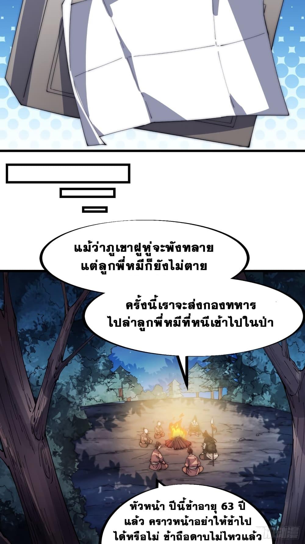Manga-lc-com อ่านมังงะ อ่านการ์ตูน ออนไลน์ ฟรี It Starts With A Mountain ตอนที่ 1 2 3 4 5 6 7 8 9 10 11 12 13 14 ฟรี ไม่มีโฆษณา Manga-lc - อ่าน มังงะ อ่าน การ์ตูน ออนไลน์ อ่านมังงะ ฟรี
