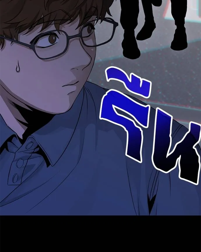 โทษที พื้นที่นี้ ตอนที่ 7 รูปที่ 17