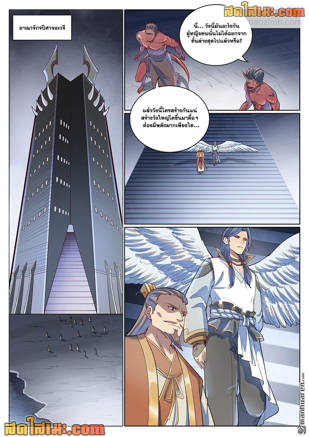 Manga-lc-com อ่านมังงะ อ่านการ์ตูน ออนไลน์ ฟรี Bailian Chengshen ตอนที่ 1 2 3 4 5 6 7 8 9 10 11 12 13 14 ฟรี ไม่มีโฆษณา Manga-lc - อ่าน มังงะ อ่าน การ์ตูน ออนไลน์ อ่านมังงะ ฟรี