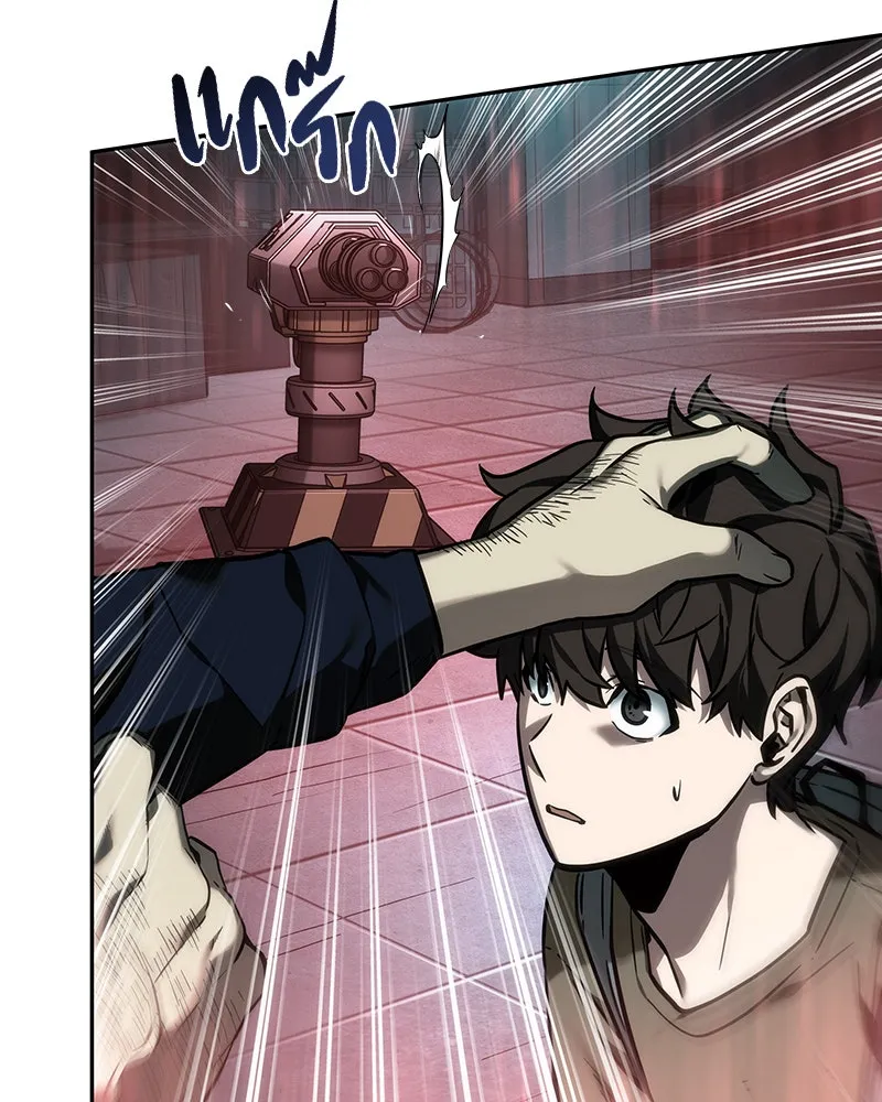 Omniscient Reader อ่านชะตาวันสิ้นโลก ตอนที่ 7 เจ้าของตึก (1) รูปที่ 115