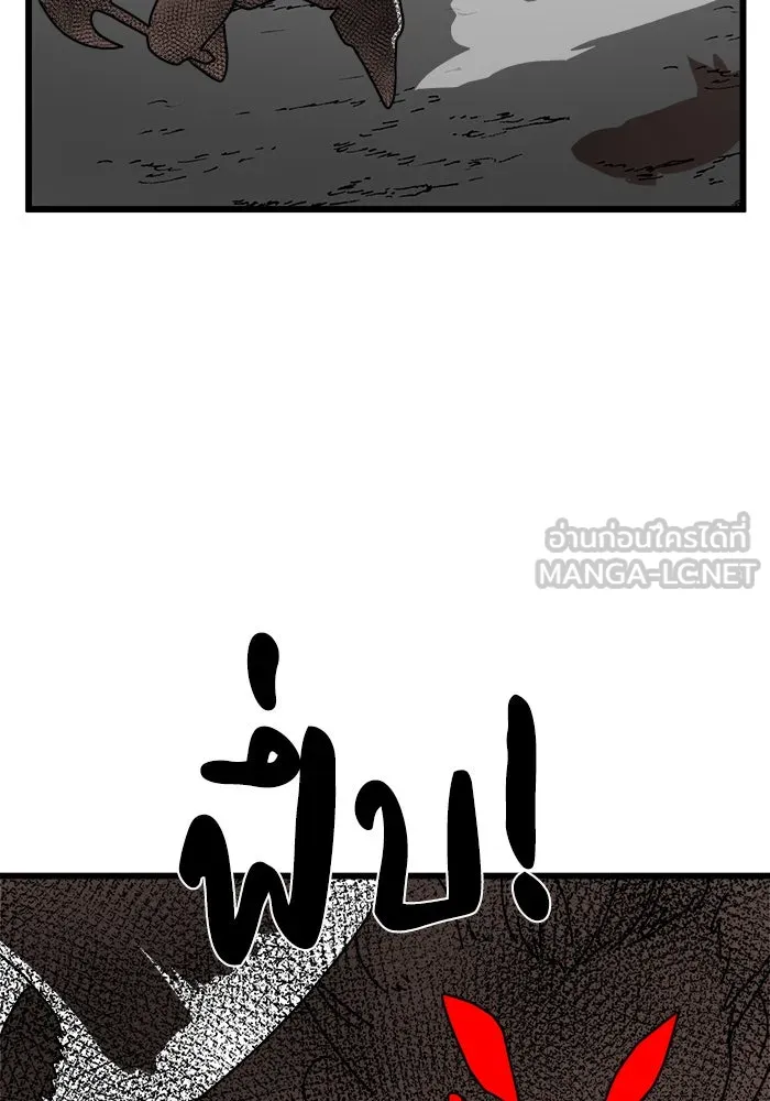 Double Click ตอนที่ 35 รูปที่ 117