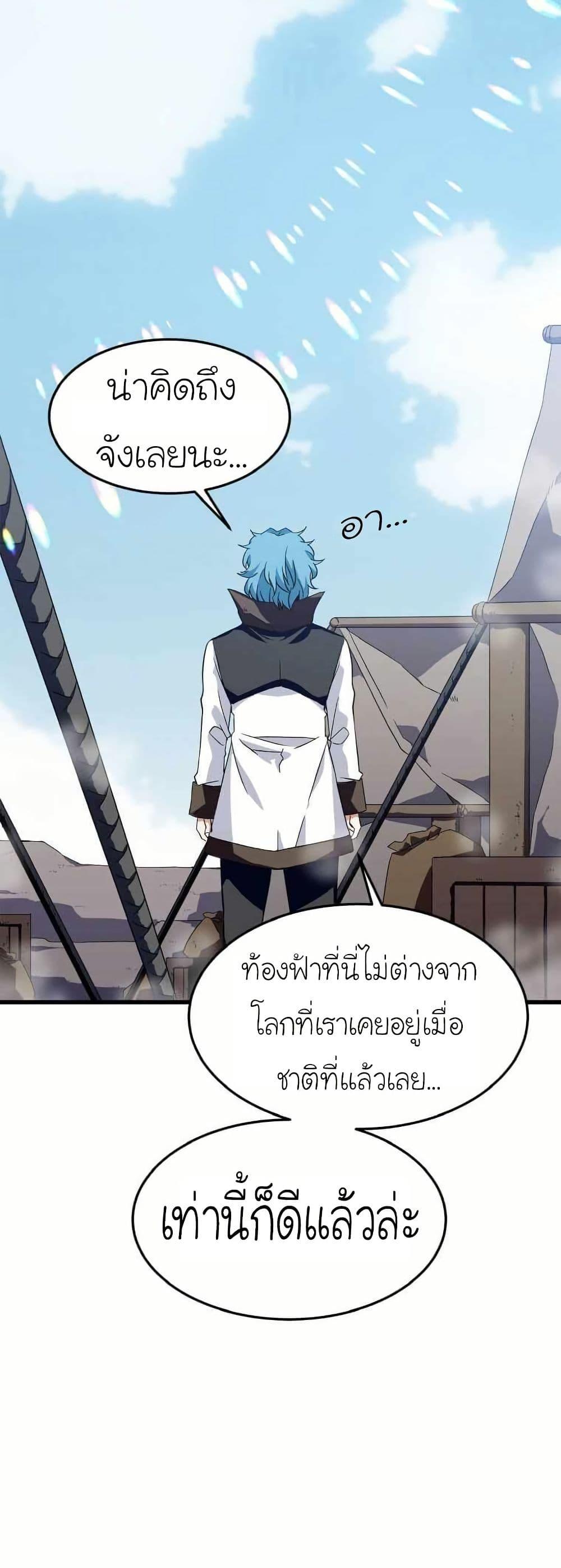 Manga-lc-com อ่านมังงะ อ่านการ์ตูน ออนไลน์ ฟรี Return of the Elemental Lord ตอนที่ 1 2 3 4 5 6 7 8 9 10 11 12 13 14 ฟรี ไม่มีโฆษณา Manga-lc - อ่าน มังงะ อ่าน การ์ตูน ออนไลน์ อ่านมังงะ ฟรี