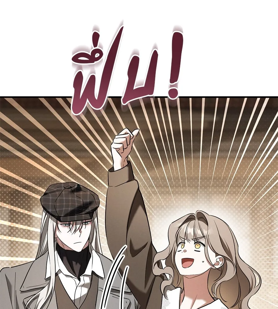 เรือนจำรัก ตอนที่ 39 รูปที่ 68