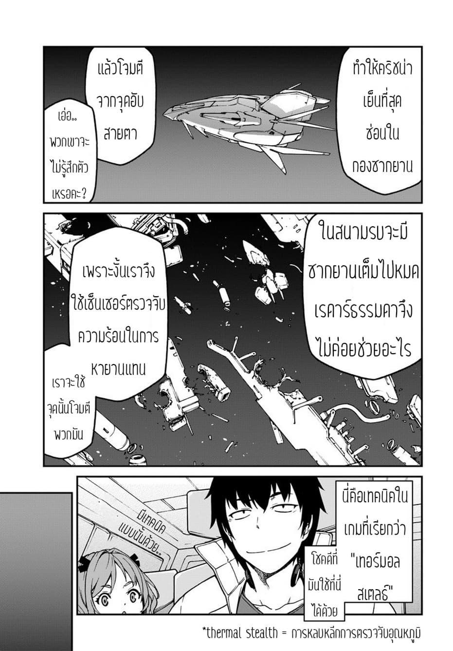 Manga-lc-com อ่านมังงะ อ่านการ์ตูน ออนไลน์ ฟรี Mezametara saikyou soubi to uchuusen-mochi datta no de, ikkodate mezashite youhei toshite jiyuu ni ikitai ตอนที่ 1 2 3 4 5 6 7 8 9 10 11 12 13 14 ฟรี ไม่มีโฆษณา Manga-lc - อ่าน มังงะ อ่าน การ์ตูน ออนไลน์ อ่านมังงะ ฟรี