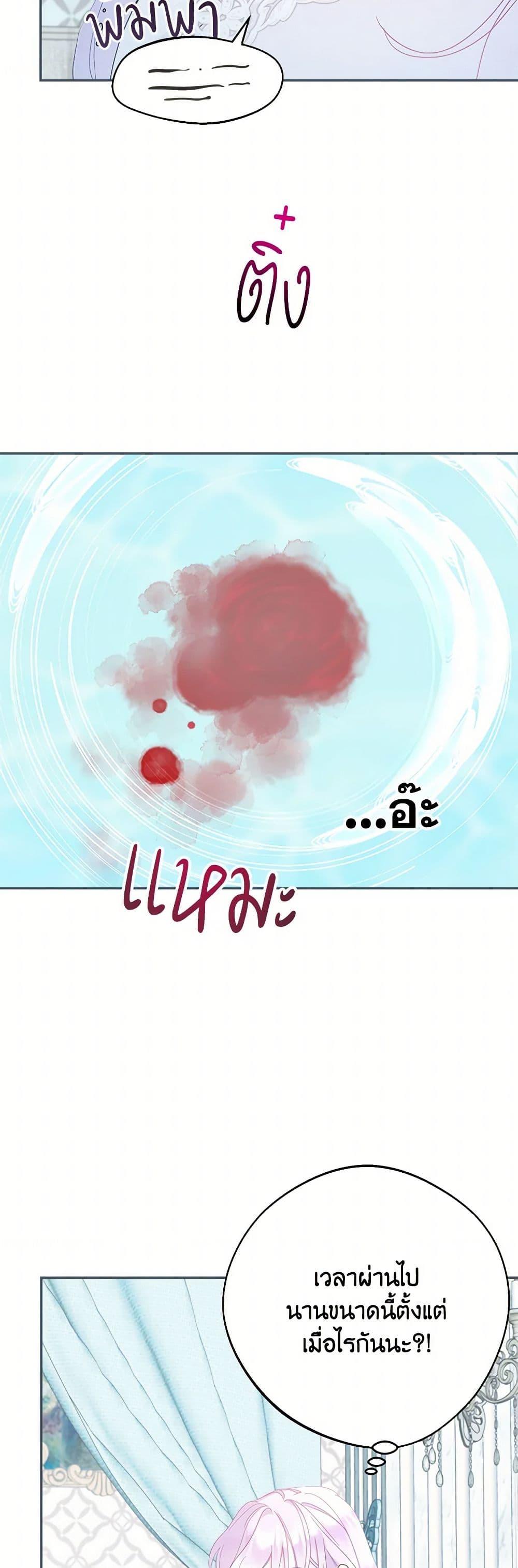 Manga-lc-com อ่านมังงะ อ่านการ์ตูน ออนไลน์ ฟรี Forget My Husband, I’ll Go Make Money ตอนที่ 1 2 3 4 5 6 7 8 9 10 11 12 13 14 ฟรี ไม่มีโฆษณา Manga-lc - อ่าน มังงะ อ่าน การ์ตูน ออนไลน์ อ่านมังงะ ฟรี