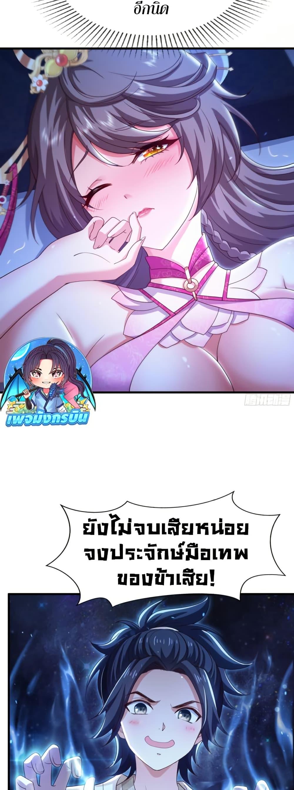 Manga-lc-com อ่านมังงะ อ่านการ์ตูน ออนไลน์ ฟรี Reborn as the Strongest Wu Dalang in the Water Margin World ตอนที่ 1 2 3 4 5 6 7 8 9 10 11 12 13 14 ฟรี ไม่มีโฆษณา Manga-lc - อ่าน มังงะ อ่าน การ์ตูน ออนไลน์ อ่านมังงะ ฟรี