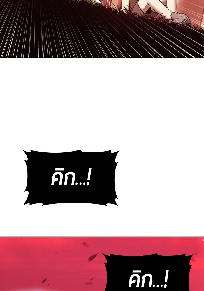 +99 ท่อนไม้พร้อมบวก ตอนที่ 71 npc (1) รูปที่ 244