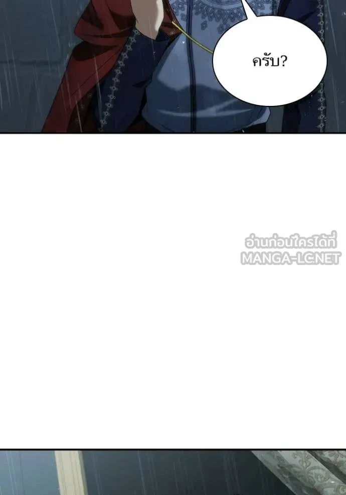 ชาตินี้น้องขอ ตอนที่ 183 รูปที่ 18