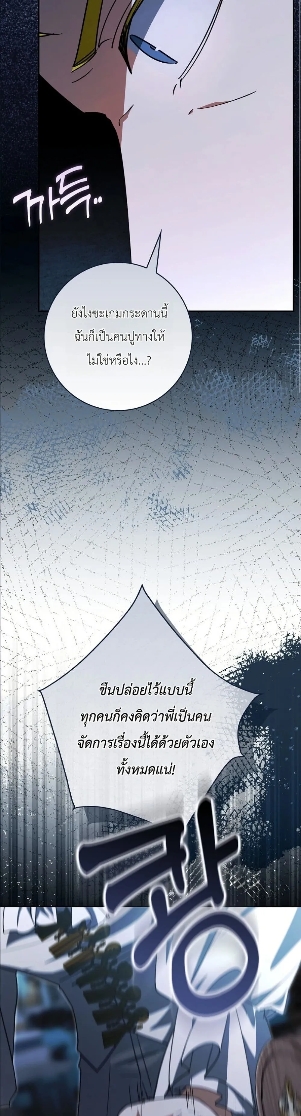 Manga-lc-com อ่านมังงะ อ่านการ์ตูน ออนไลน์ ฟรี I Will Save My Dad ตอนที่ 1 2 3 4 5 6 7 8 9 10 11 12 13 14 ฟรี ไม่มีโฆษณา Manga-lc - อ่าน มังงะ อ่าน การ์ตูน ออนไลน์ อ่านมังงะ ฟรี