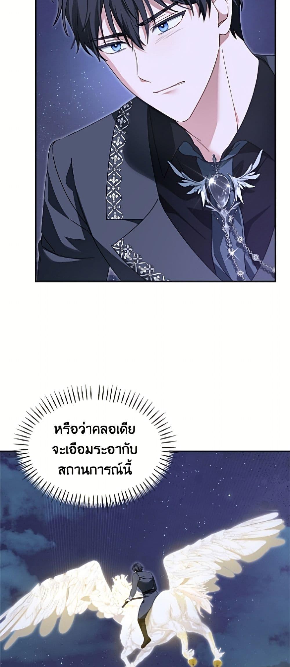Manga-lc-com อ่านมังงะ อ่านการ์ตูน ออนไลน์ ฟรี I’d Rather Abandon You Than Be Abandoned ตอนที่ 1 2 3 4 5 6 7 8 9 10 11 12 13 14 ฟรี ไม่มีโฆษณา Manga-lc - อ่าน มังงะ อ่าน การ์ตูน ออนไลน์ อ่านมังงะ ฟรี