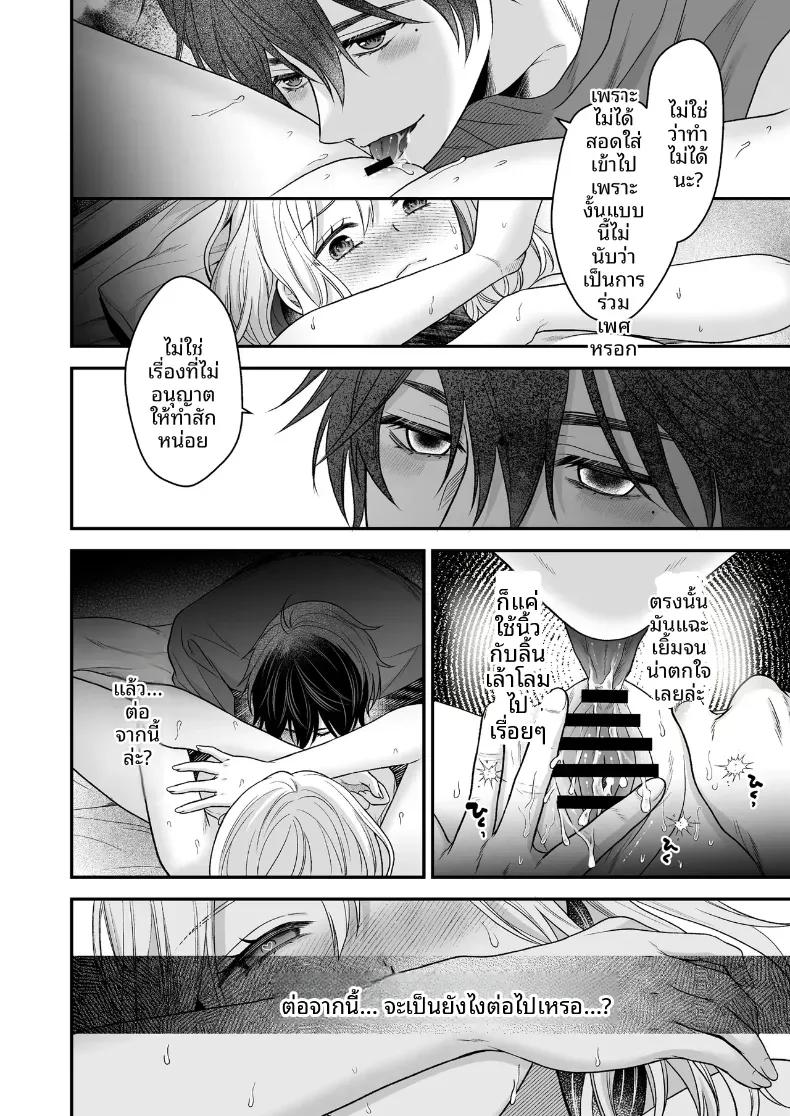 Doujin-Lc- อ่าน โดจิน มังฮวา เกาหลี ญี่ปุ่น จีน แปลไทย เพื่อนสมัยเด็กที่กลับชาติมาเกิด [Kori uinna] ตอนที่ 1 2 3 4 5 6 7 8 9 10 11 12 13 14 ฟรี ไม่มีโฆษณา อ่าน โดจิน Manhwa เกาหลี ญี่ปุ่น จีน เรามีครบ คัดมาให้เน้นๆ โดจิน 18+ รับประกันความฟินโดย  Doujin Lc