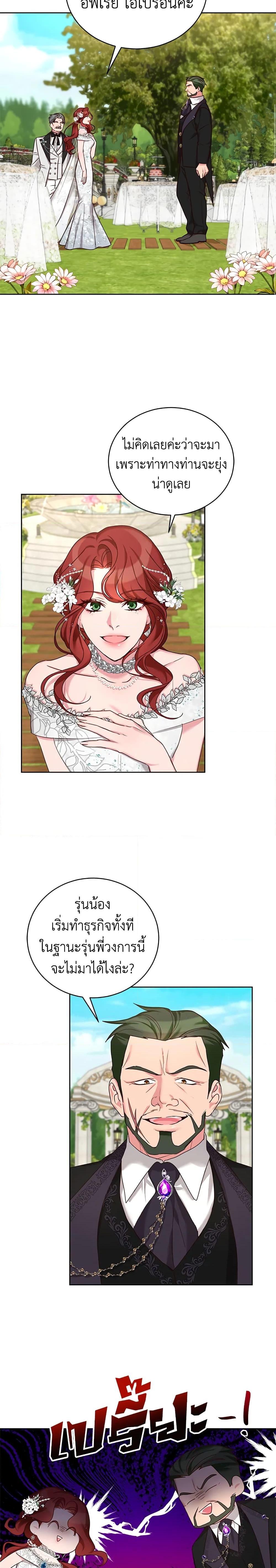 Manga-lc-com อ่านมังงะ อ่านการ์ตูน ออนไลน์ ฟรี I’ll Just Live On As A Villainess ตอนที่ 1 2 3 4 5 6 7 8 9 10 11 12 13 14 ฟรี ไม่มีโฆษณา Manga-lc - อ่าน มังงะ อ่าน การ์ตูน ออนไลน์ อ่านมังงะ ฟรี