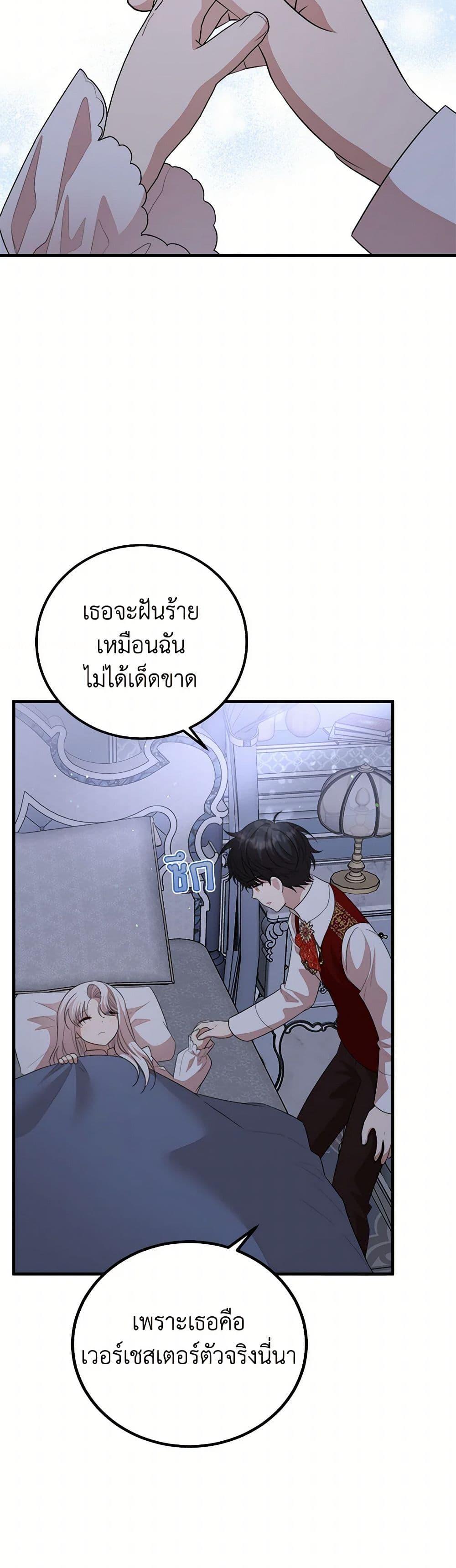 Manga-lc-com อ่านมังงะ อ่านการ์ตูน ออนไลน์ ฟรี Four Dangerous Brothers to My Rescue ตอนที่ 1 2 3 4 5 6 7 8 9 10 11 12 13 14 ฟรี ไม่มีโฆษณา Manga-lc - อ่าน มังงะ อ่าน การ์ตูน ออนไลน์ อ่านมังงะ ฟรี