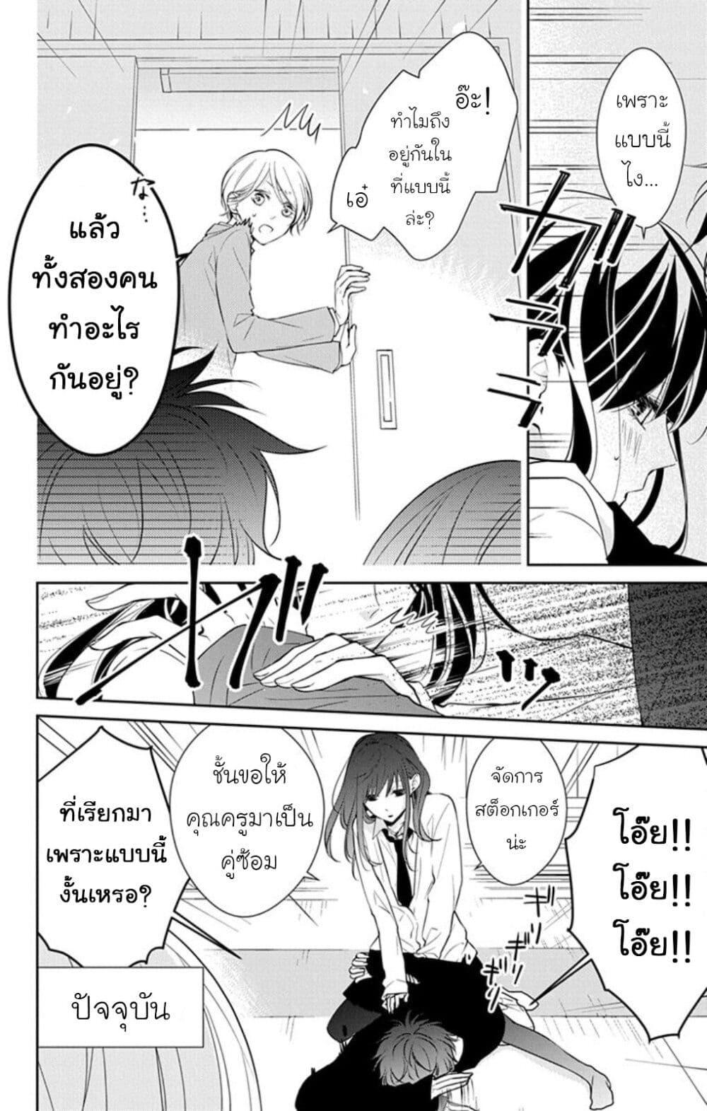 Manga-lc-com อ่านมังงะ อ่านการ์ตูน ออนไลน์ ฟรี Tsuiraku JK to Haijin Kyoushi ตอนที่ 1 2 3 4 5 6 7 8 9 10 11 12 13 14 ฟรี ไม่มีโฆษณา Manga-lc - อ่าน มังงะ อ่าน การ์ตูน ออนไลน์ อ่านมังงะ ฟรี