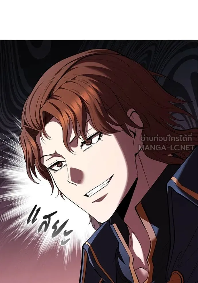 เกิดใหม่ในร่างดยุก ตอนที่ 111 รูปที่ 120