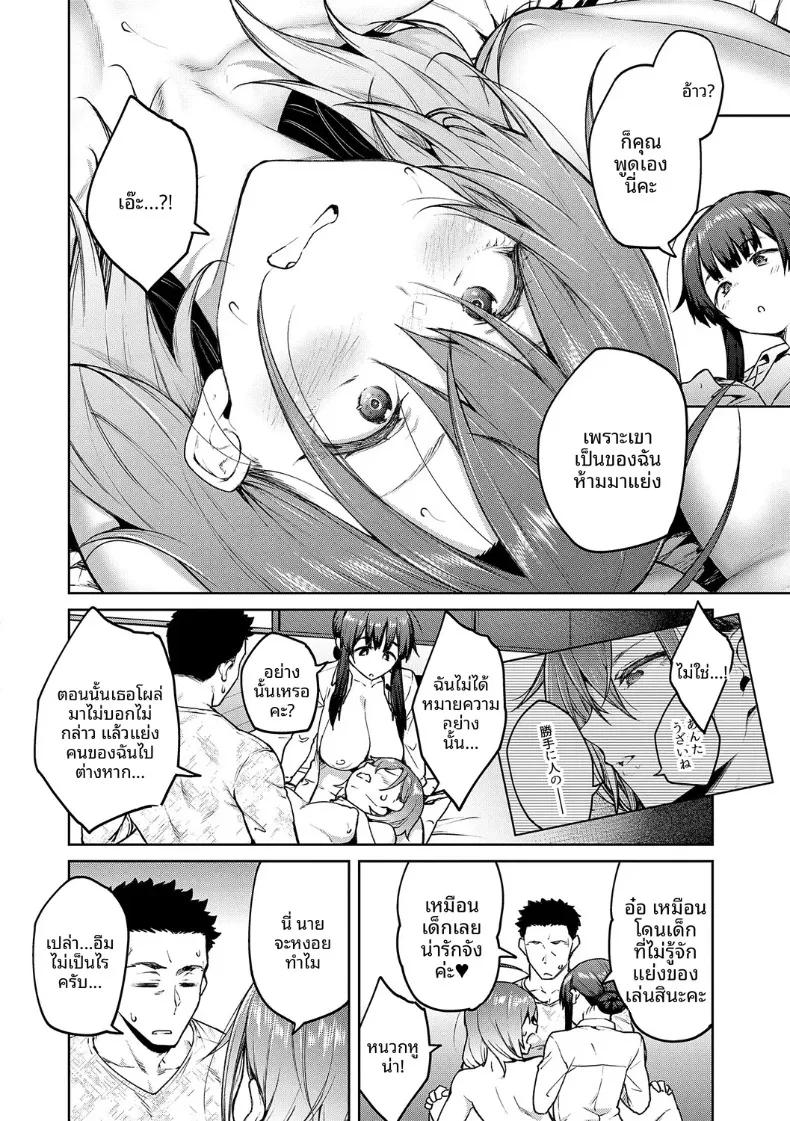 Doujin-Lc- อ่าน โดจิน มังฮวา เกาหลี ญี่ปุ่น จีน แปลไทย เรื่องวุ่นวายกับเหล่าดอกไม้ผู้งดงาม (Hiroya) ตอนที่ 1 2 3 4 5 6 7 8 9 10 11 12 13 14 ฟรี ไม่มีโฆษณา อ่าน โดจิน Manhwa เกาหลี ญี่ปุ่น จีน เรามีครบ คัดมาให้เน้นๆ โดจิน 18+ รับประกันความฟินโดย  Doujin Lc