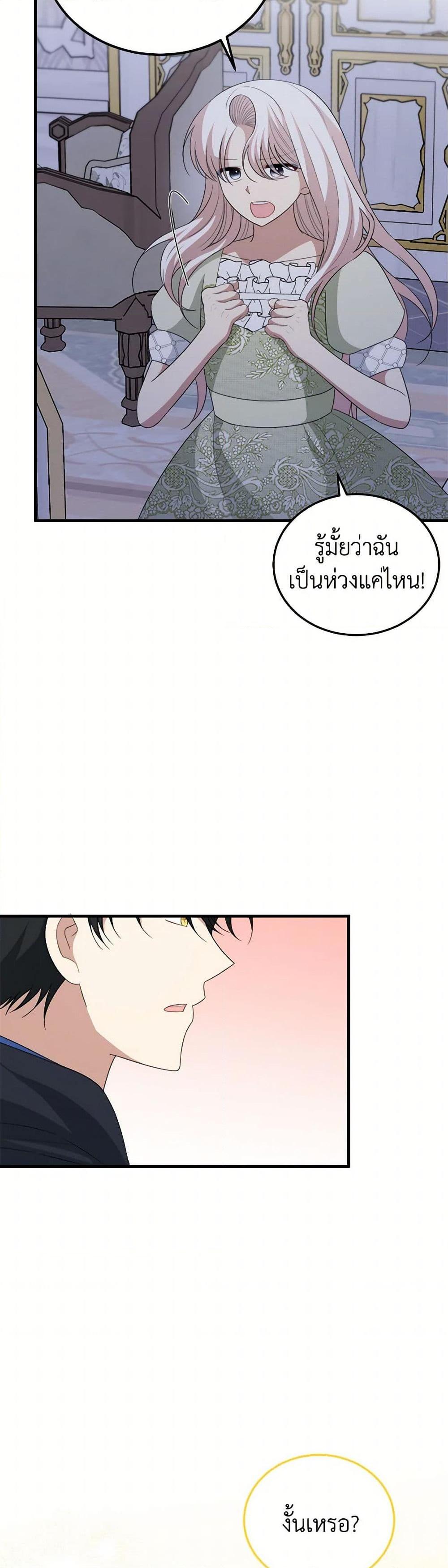 Manga-lc-com อ่านมังงะ อ่านการ์ตูน ออนไลน์ ฟรี Four Dangerous Brothers to My Rescue ตอนที่ 1 2 3 4 5 6 7 8 9 10 11 12 13 14 ฟรี ไม่มีโฆษณา Manga-lc - อ่าน มังงะ อ่าน การ์ตูน ออนไลน์ อ่านมังงะ ฟรี