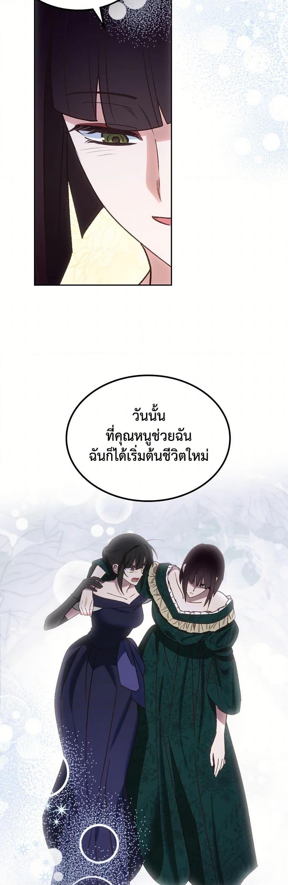 Manga-lc-com อ่านมังงะ อ่านการ์ตูน ออนไลน์ ฟรี The End of This Fairytale Is a Drama ตอนที่ 1 2 3 4 5 6 7 8 9 10 11 12 13 14 ฟรี ไม่มีโฆษณา Manga-lc - อ่าน มังงะ อ่าน การ์ตูน ออนไลน์ อ่านมังงะ ฟรี