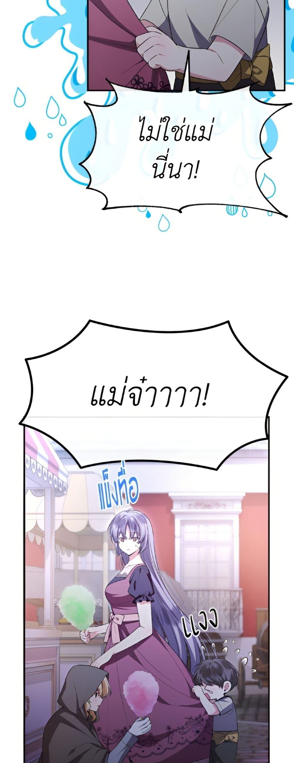 Manga-lc-com อ่านมังงะ อ่านการ์ตูน ออนไลน์ ฟรี The Real Daughter Is Back ตอนที่ 1 2 3 4 5 6 7 8 9 10 11 12 13 14 ฟรี ไม่มีโฆษณา Manga-lc - อ่าน มังงะ อ่าน การ์ตูน ออนไลน์ อ่านมังงะ ฟรี