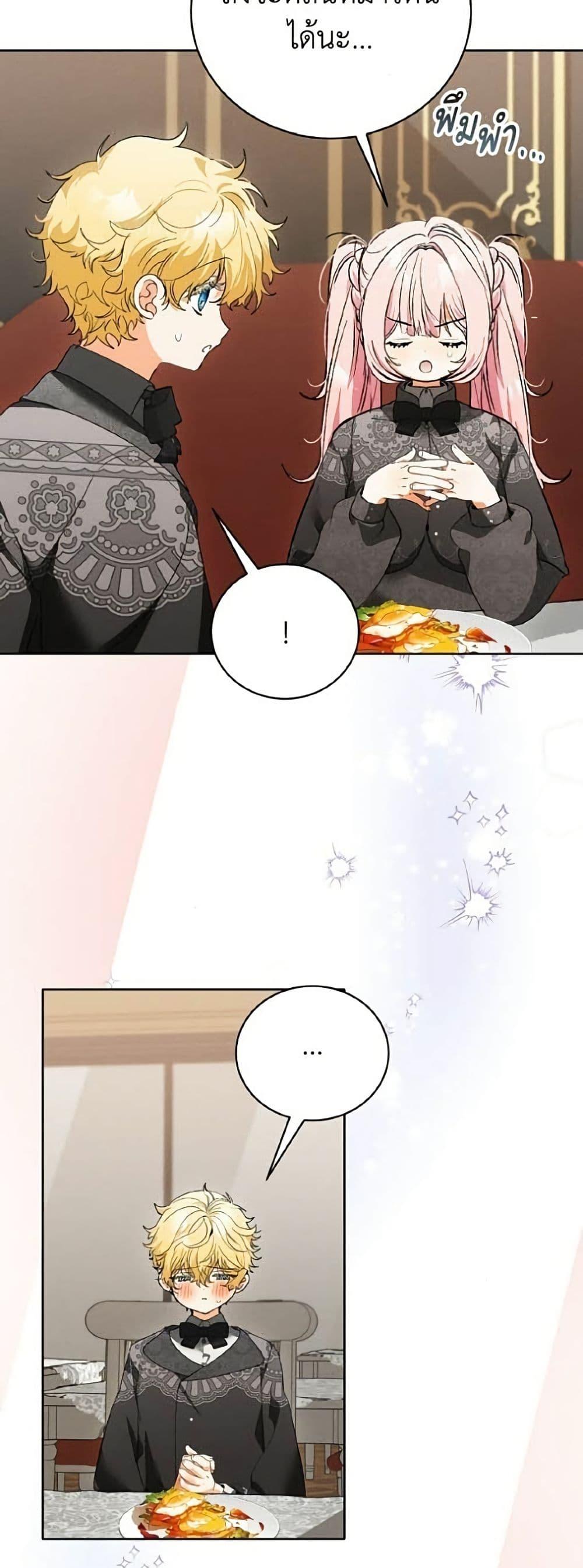 Manga-lc-com อ่านมังงะ อ่านการ์ตูน ออนไลน์ ฟรี I Will Protect My Tyrant Dad! ตอนที่ 1 2 3 4 5 6 7 8 9 10 11 12 13 14 ฟรี ไม่มีโฆษณา Manga-lc - อ่าน มังงะ อ่าน การ์ตูน ออนไลน์ อ่านมังงะ ฟรี