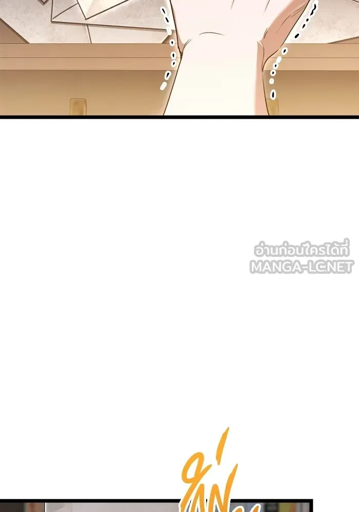 ราชินีนักบู๊ ตอนที่ 87 รูปที่ 126