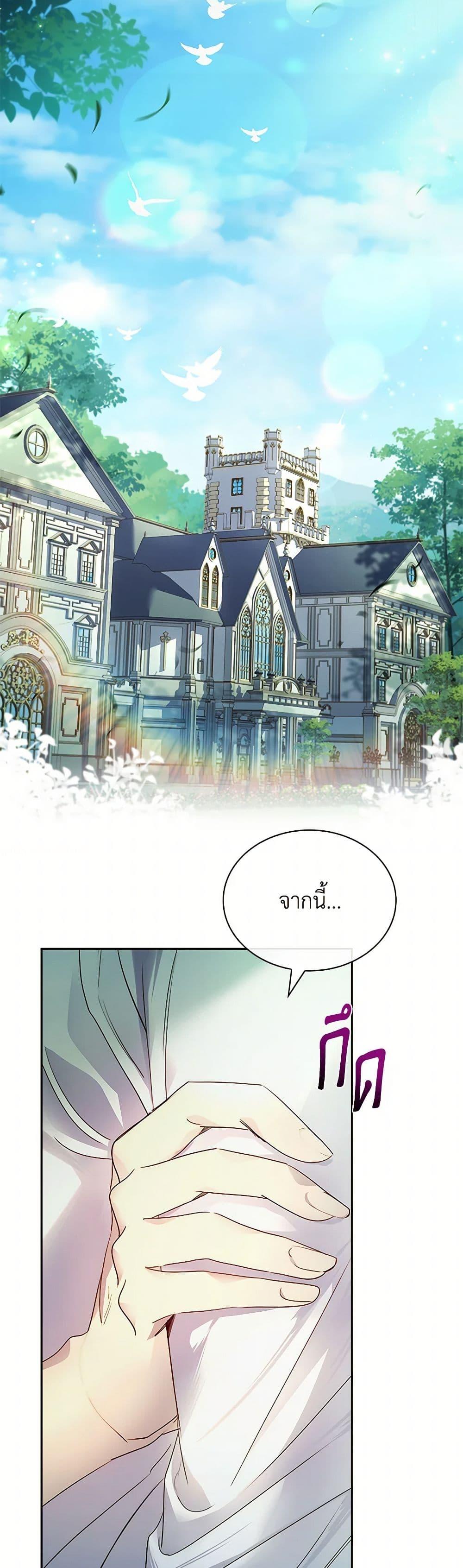 Manga-lc-com อ่านมังงะ อ่านการ์ตูน ออนไลน์ ฟรี I Raised the Nine-Tailed Fox Wrongly ตอนที่ 1 2 3 4 5 6 7 8 9 10 11 12 13 14 ฟรี ไม่มีโฆษณา Manga-lc - อ่าน มังงะ อ่าน การ์ตูน ออนไลน์ อ่านมังงะ ฟรี