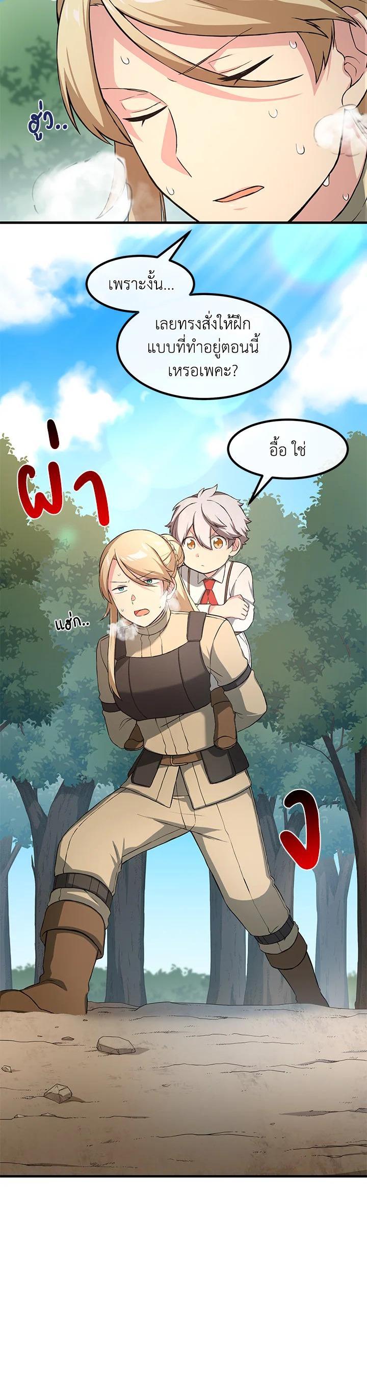 Manga-lc-com อ่านมังงะ อ่านการ์ตูน ออนไลน์ ฟรี How the Pro in His Past Life Sucks the Sweet Honey ตอนที่ 1 2 3 4 5 6 7 8 9 10 11 12 13 14 ฟรี ไม่มีโฆษณา Manga-lc - อ่าน มังงะ อ่าน การ์ตูน ออนไลน์ อ่านมังงะ ฟรี