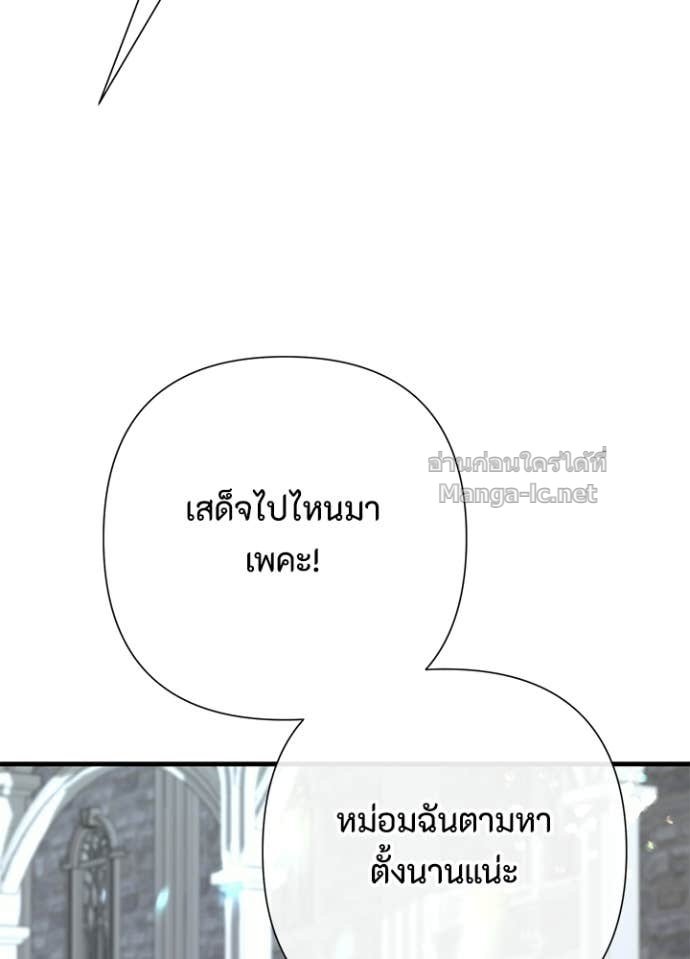Doujin-Lc- อ่าน โดจิน มังฮวา เกาหลี ญี่ปุ่น จีน แปลไทย องค์ชายผู้อื้อฉาว ตอนที่ 1 2 3 4 5 6 7 8 9 10 11 12 13 14 ฟรี ไม่มีโฆษณา อ่าน โดจิน Manhwa เกาหลี ญี่ปุ่น จีน เรามีครบ คัดมาให้เน้นๆ โดจิน 18+ รับประกันความฟินโดย Doujin Lc