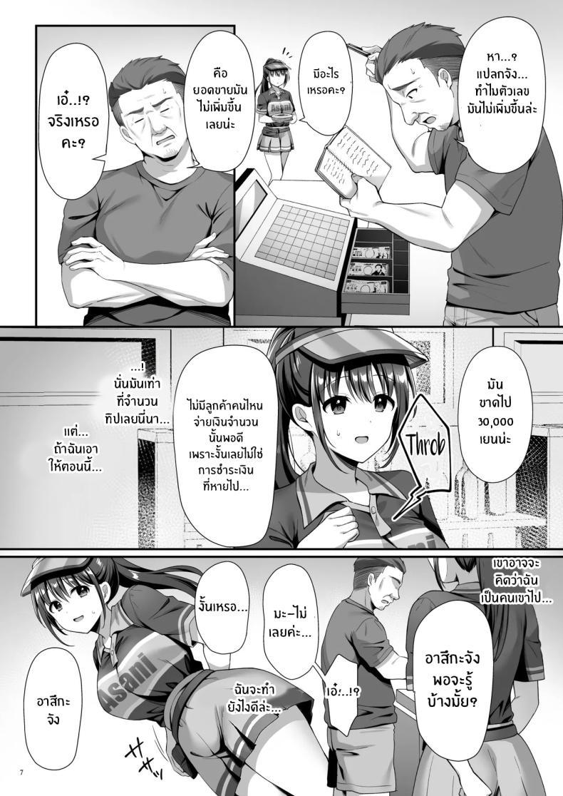 Doujin-Lc- อ่าน โดจิน มังฮวา เกาหลี ญี่ปุ่น จีน แปลไทย หลุมพราง (Shirose Yui) ตอนที่ 1 2 3 4 5 6 7 8 9 10 11 12 13 14 ฟรี ไม่มีโฆษณา อ่าน โดจิน Manhwa เกาหลี ญี่ปุ่น จีน เรามีครบ คัดมาให้เน้นๆ โดจิน 18+ รับประกันความฟินโดย  Doujin Lc