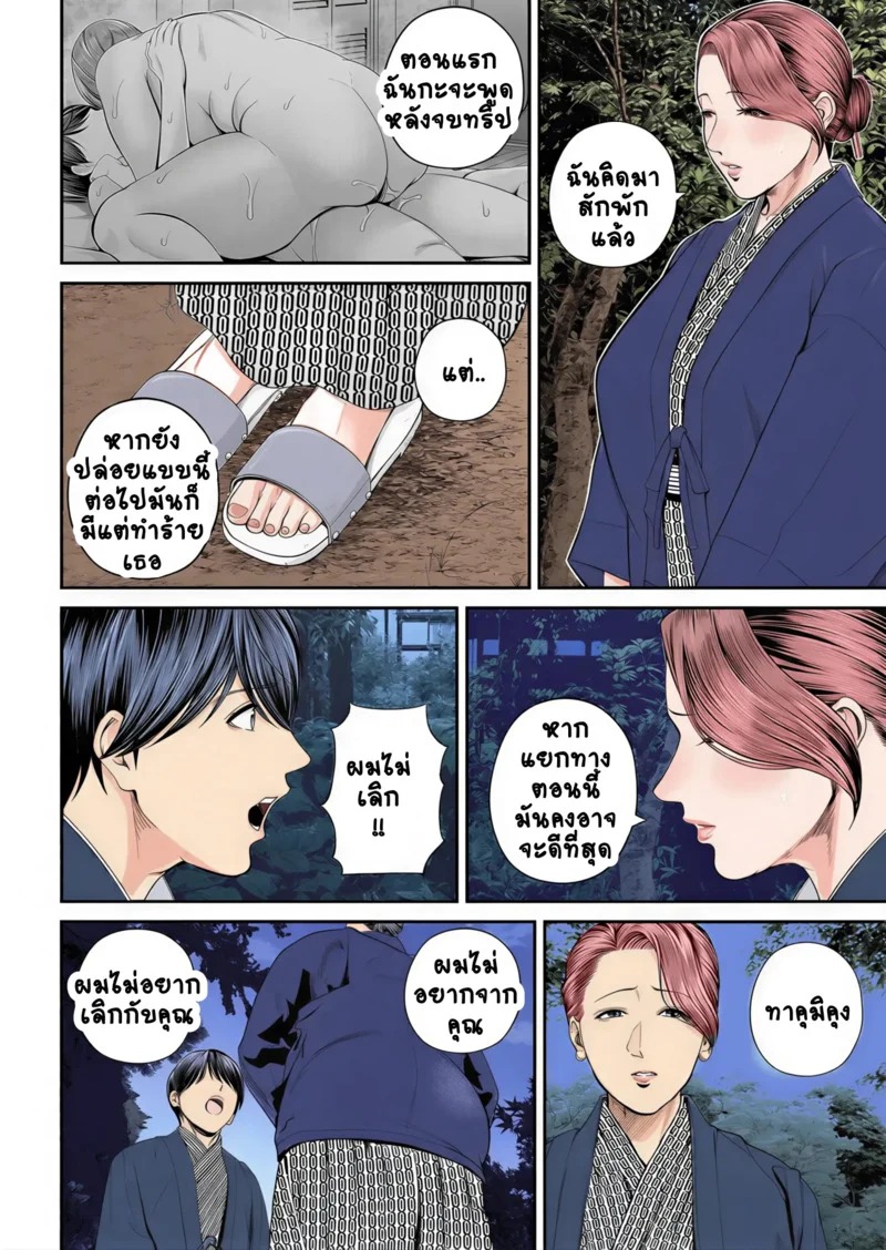 Doujin-Lc- อ่าน โดจิน มังฮวา เกาหลี ญี่ปุ่น จีน แปลไทย สาวใหญ่ของดี 3  [Shiono Kou] Eigyou Saki no Yuuko-san Ch.3 ตอนที่ 1 ฟรี ไม่มีโฆษณา อ่าน โดจิน Manhwa เกาหลี ญี่ปุ่น จีน เรามีครบ คัดมาให้เน้นๆ โดจิน 18+ รับประกันความฟินโดย Doujin Lc