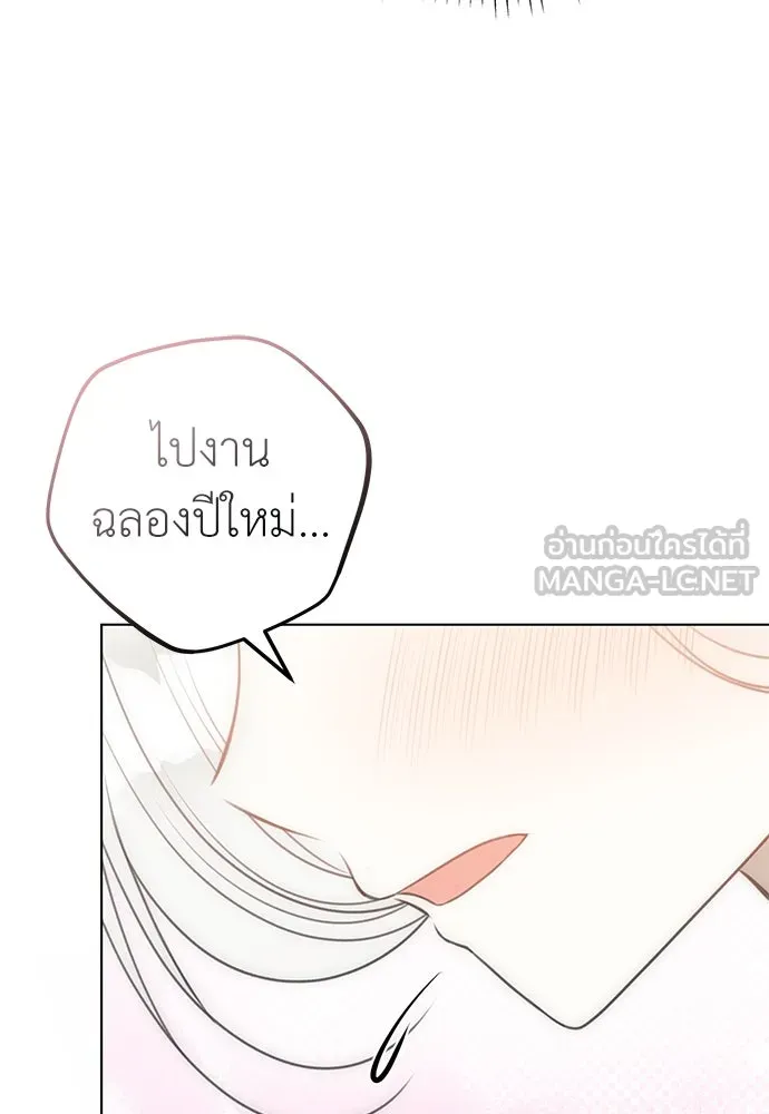 ยัยจิ๋วสมองแจ๋ว ตอนที่ 25 รูปที่ 36