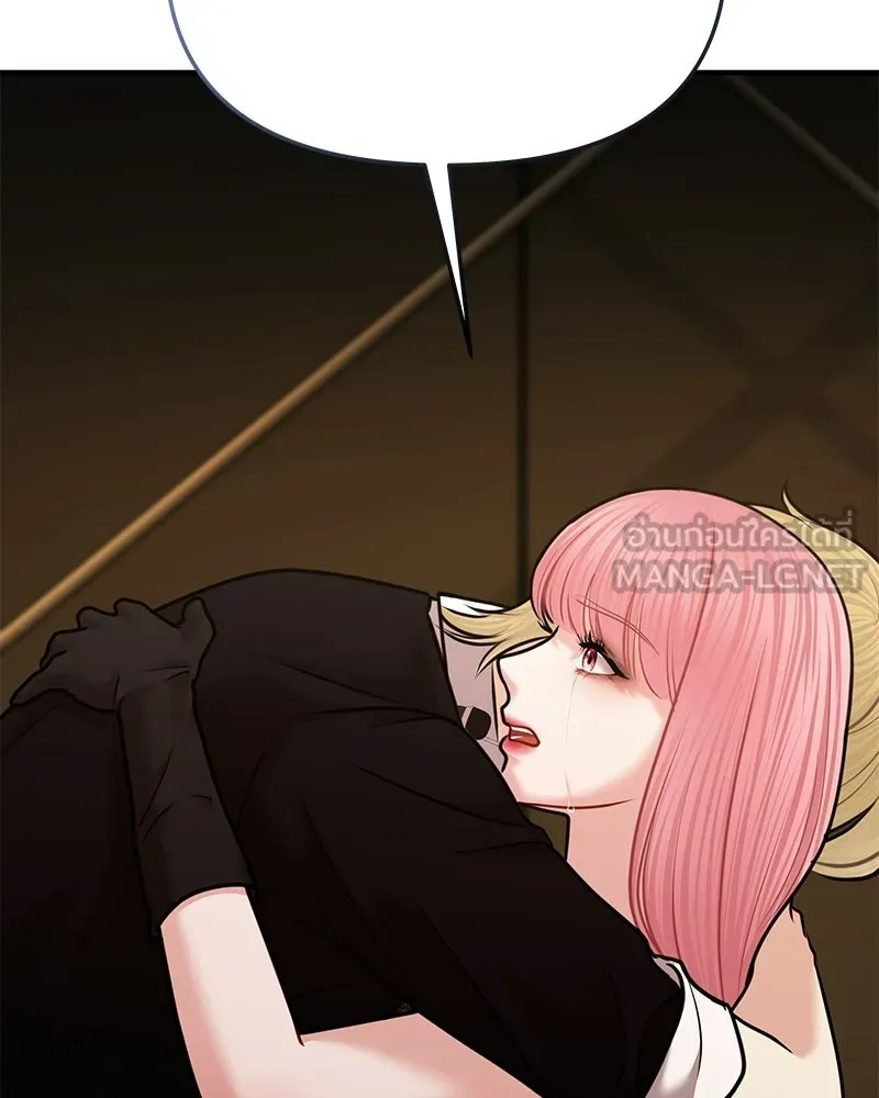 จ้า แม่คนสวย ตอนที่ 47 รูปที่ 129