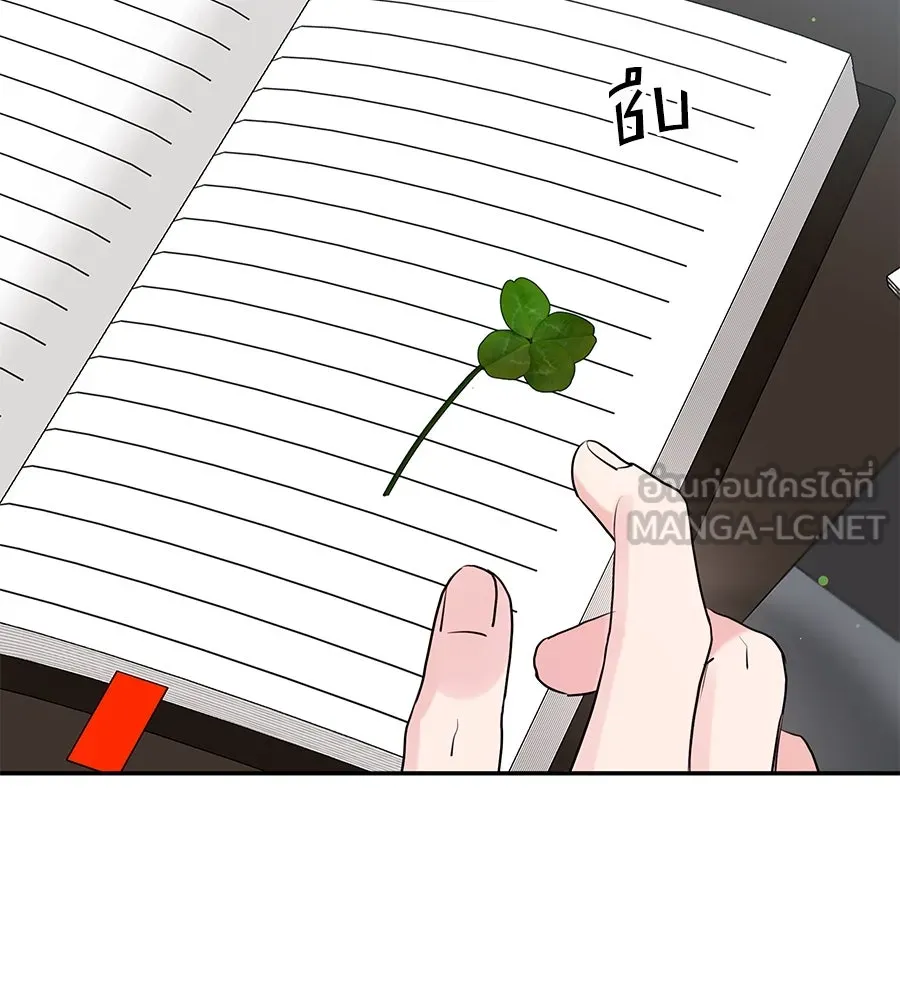 คิมหันต์นิรันดร ตอนที่ 44 รูปที่ 39