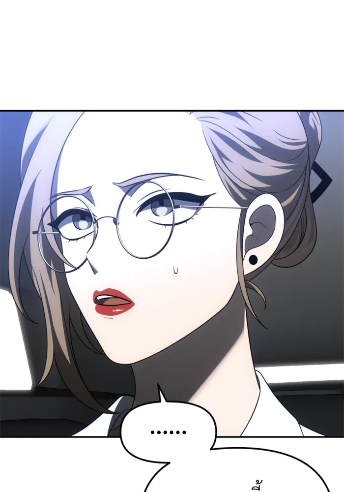 อดีตบอสหอคอย ตอนที่ 56 รูปที่ 181