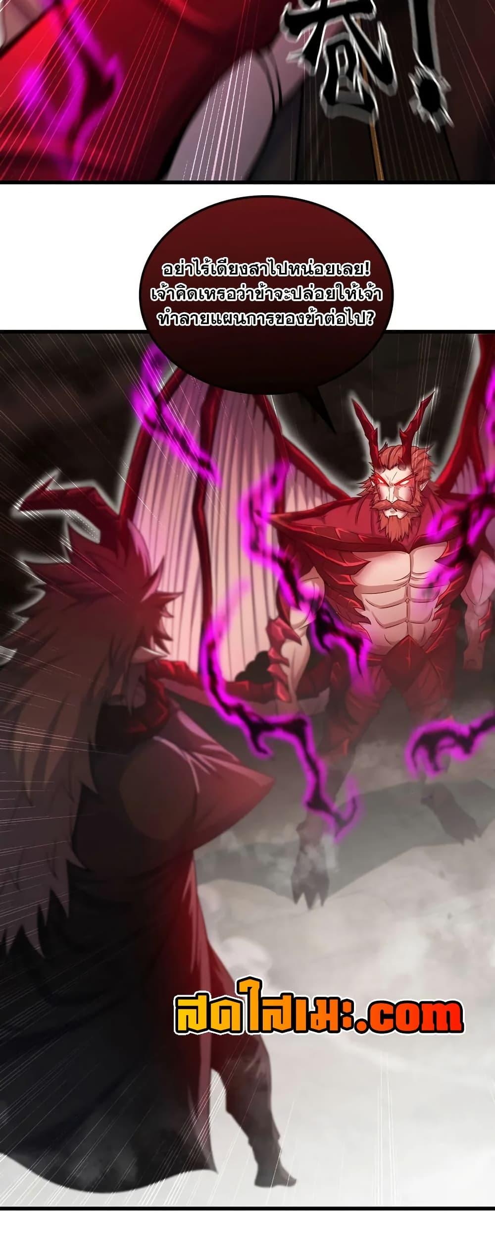 Manga-lc-com อ่านมังงะ อ่านการ์ตูน ออนไลน์ ฟรี My Wife is a Demon Queen ตอนที่ 1 2 3 4 5 6 7 8 9 10 11 12 13 14 ฟรี ไม่มีโฆษณา Manga-lc - อ่าน มังงะ อ่าน การ์ตูน ออนไลน์ อ่านมังงะ ฟรี