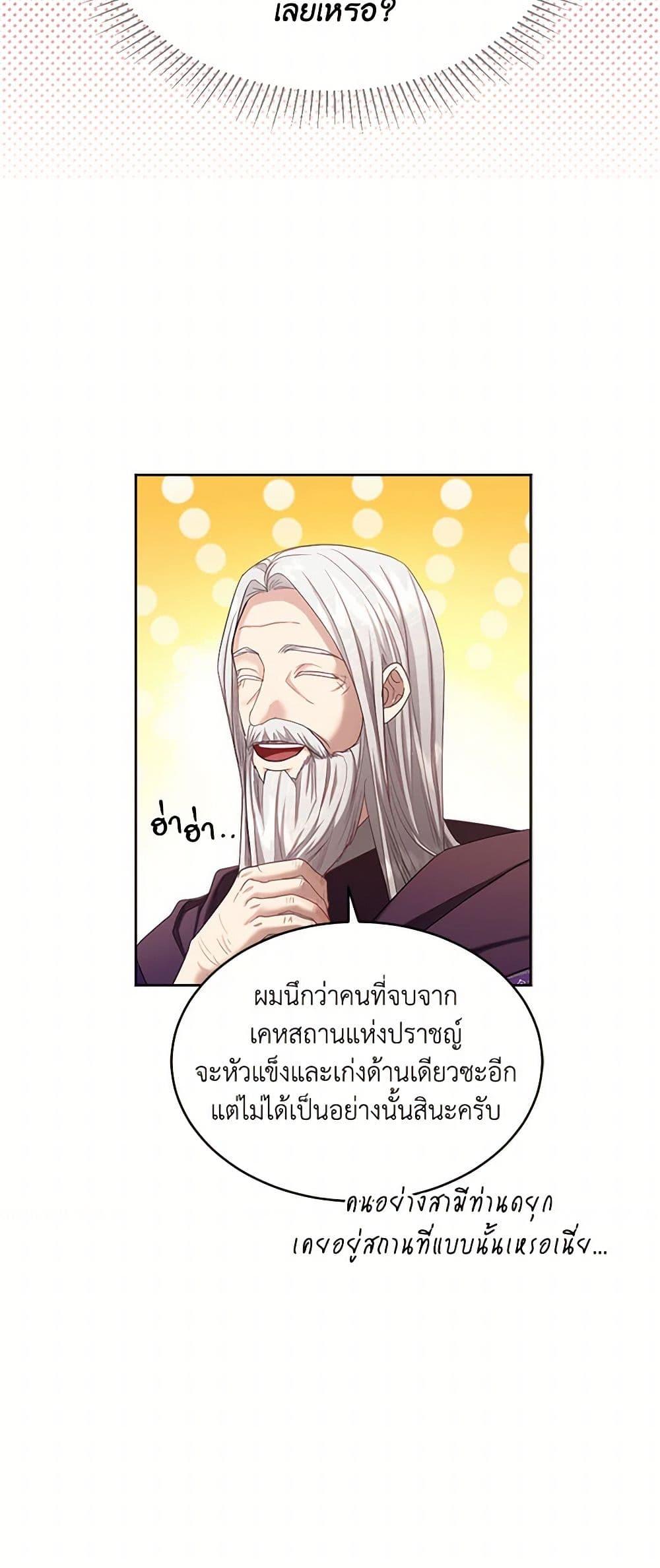 Manga-lc-com อ่านมังงะ อ่านการ์ตูน ออนไลน์ ฟรี The Duchess’s Contract Marriage ตอนที่ 1 2 3 4 5 6 7 8 9 10 11 12 13 14 ฟรี ไม่มีโฆษณา Manga-lc - อ่าน มังงะ อ่าน การ์ตูน ออนไลน์ อ่านมังงะ ฟรี