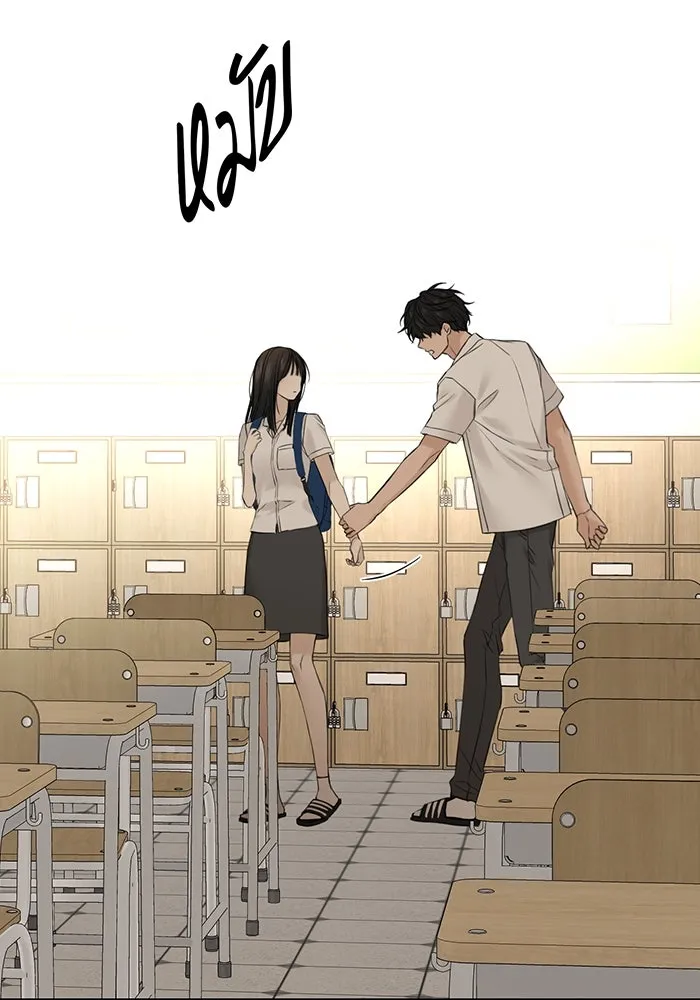 เพียงรุ่งอรุณ ตอนที่ 29 รูปที่ 103