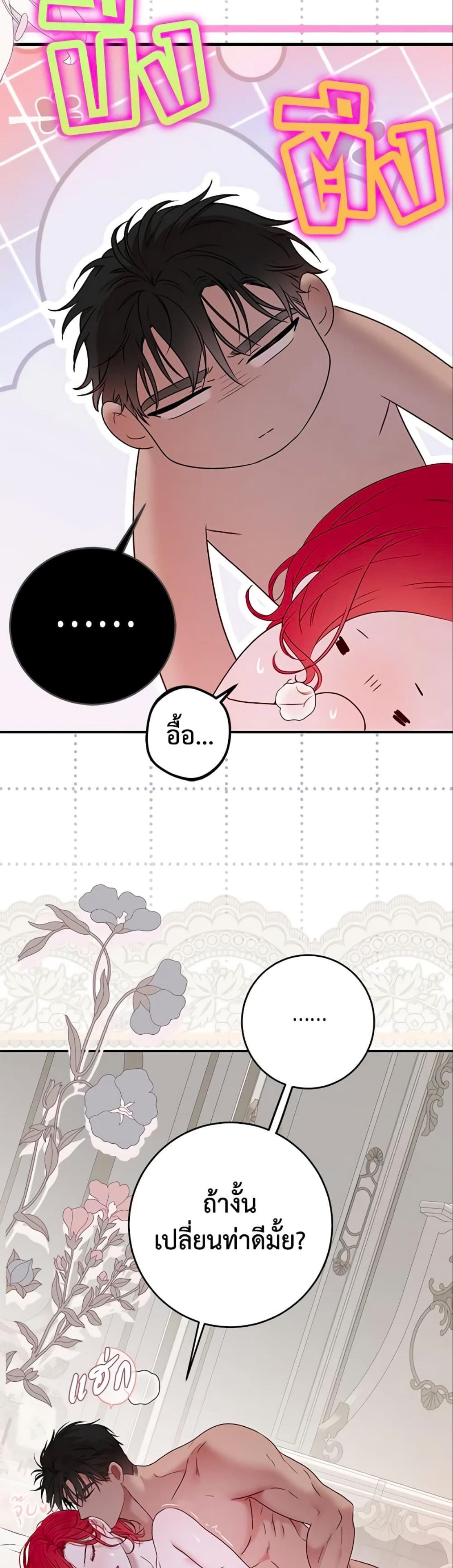 Manga-lc-com อ่านมังงะ อ่านการ์ตูน ออนไลน์ ฟรี I Fell into a Reverse Harem Game! ตอนที่ 1 2 3 4 5 6 7 8 9 10 11 12 13 14 ฟรี ไม่มีโฆษณา Manga-lc - อ่าน มังงะ อ่าน การ์ตูน ออนไลน์ อ่านมังงะ ฟรี